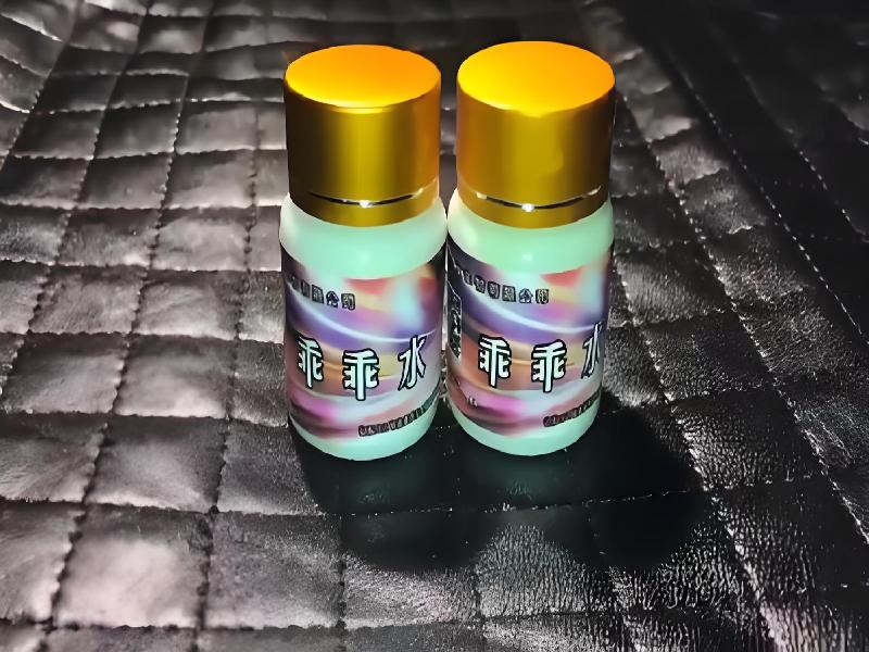 女士专用红蜘蛛9990-2TI型号